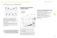 Страница 125