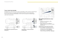 Страница 126
