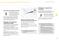 Страница 127