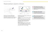 Страница 128