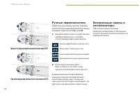 Страница 130