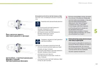 Страница 131