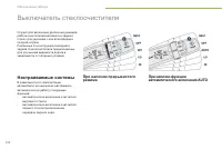 Страница 136