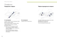 Страница 140