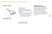 Страница 141