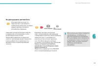 Страница 145