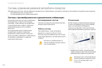 Страница 146