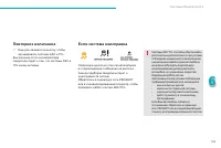 Страница 147