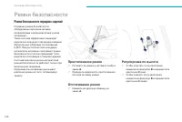 Страница 148