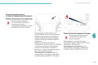 Страница 149