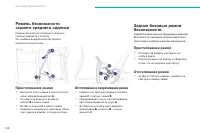 Страница 150
