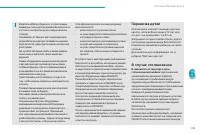 Страница 151