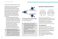 Страница 152