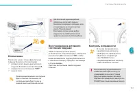 Страница 153