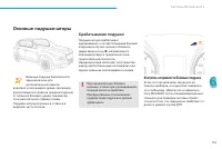 Страница 155