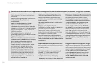 Страница 156