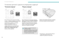 Страница 158