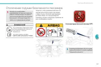 Страница 159
