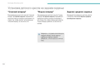 Страница 162