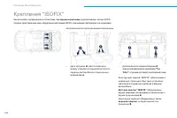 Страница 166