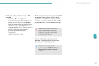 Страница 167