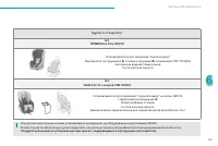 Страница 169