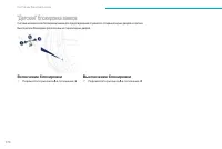 Страница 172