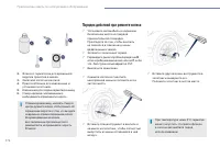 Страница 174