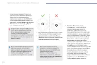 Страница 176