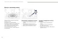 Страница 178