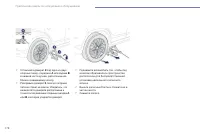 Страница 180