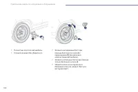 Страница 182
