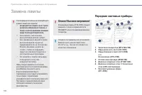 Страница 184