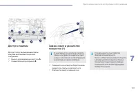 Страница 185
