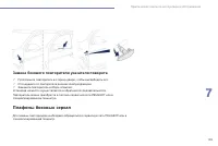 Страница 187