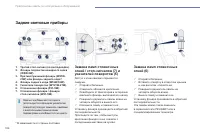 Страница 188