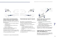 Страница 189