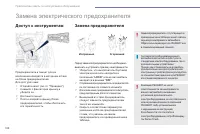 Страница 190