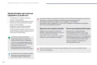 Страница 198