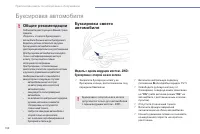 Страница 200