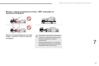 Страница 201