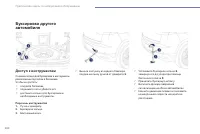 Страница 202