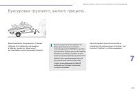 Страница 203