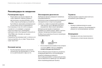 Страница 204