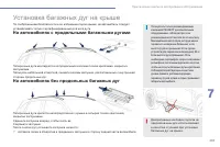 Страница 205