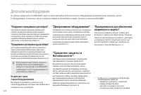 Страница 206