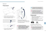 Страница 209