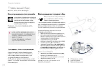 Страница 212