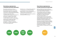 Страница 213