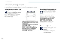 Страница 218